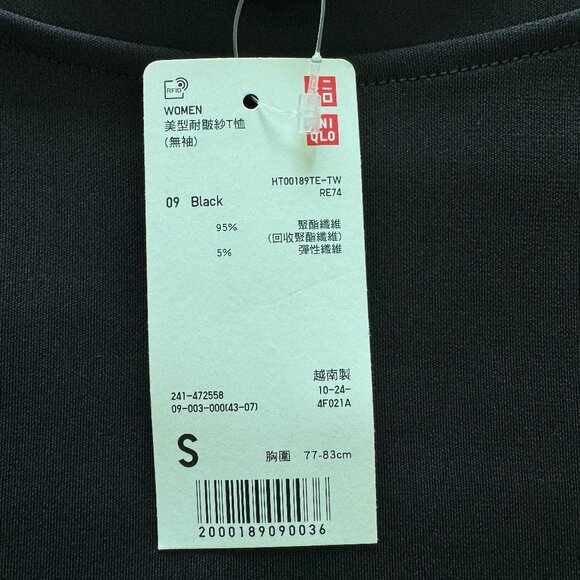 ✨ UNIQLO Sleeveless Top Brand New with Tags! ✨ - Picture 4 of 9